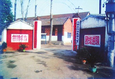 西排公司新舊廠(chǎng)區(qū)對(duì)比圖（舊）.jpg
